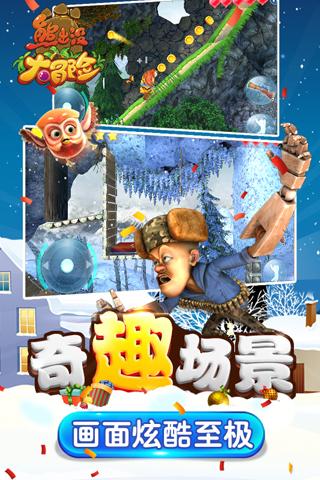 轩辕剑4