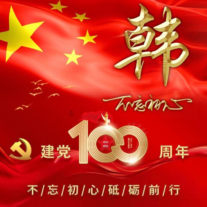 若甲的六分之五和乙的八分之三相等那么甲比乙少百分之几？游戏画面