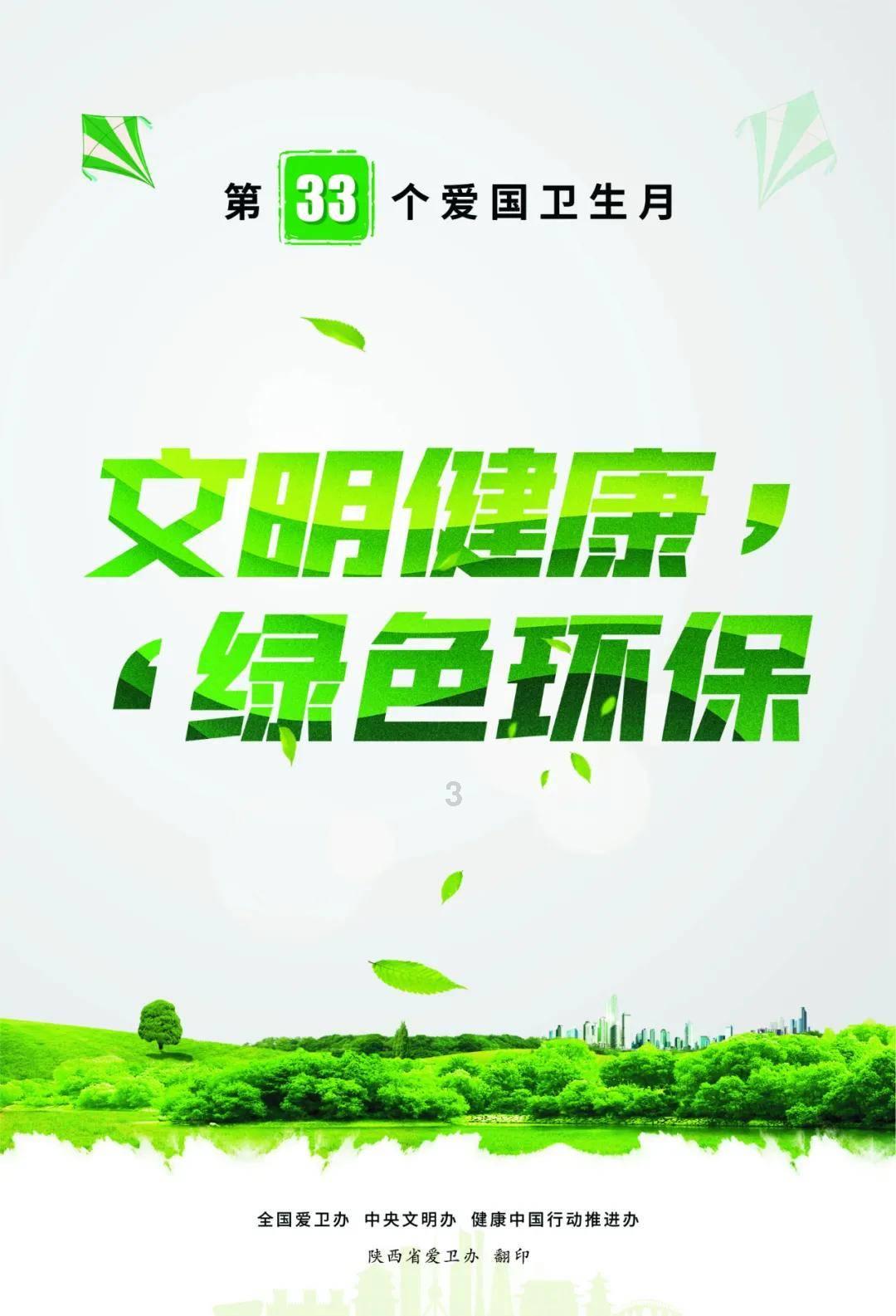 远古文明战争5