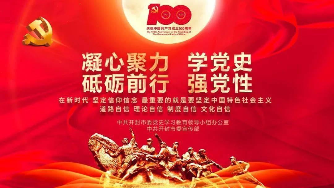家庭意外