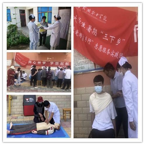 救援受困的萌兔
