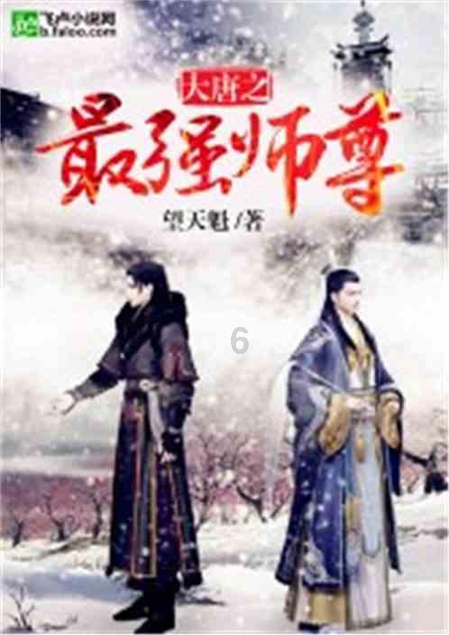 冬天有什么花游戏画面