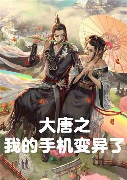 小金鱼看两会丨过年的“超级攻略” 两会上的代表委员们也很关心