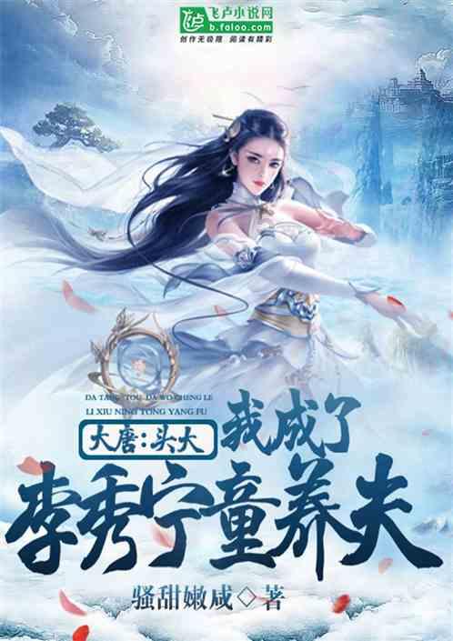 天堂的烦恼