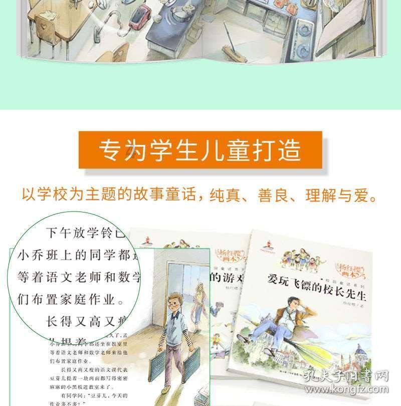 幻想纹章3.4